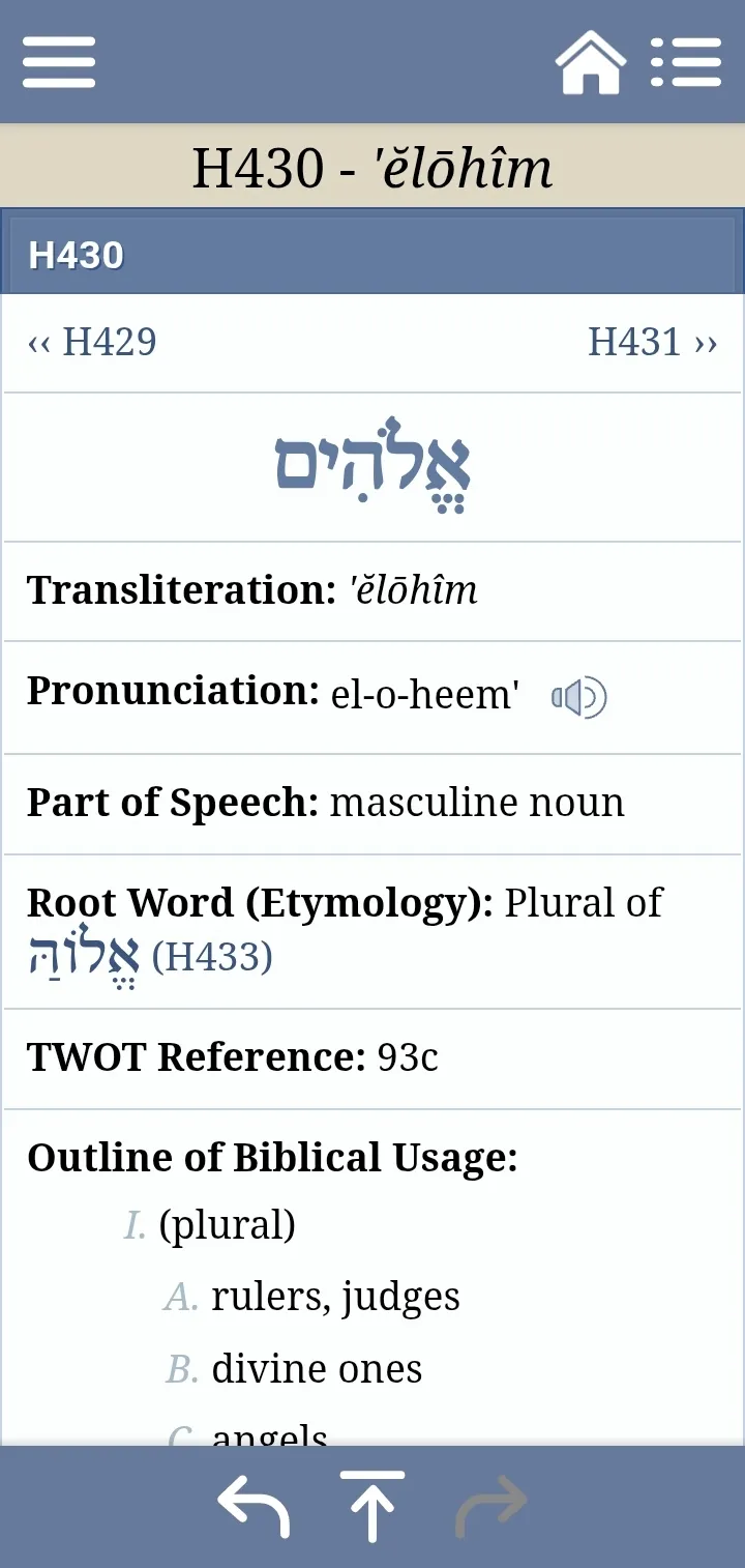 Source: 'Judges', 'Rulers' on Concordance/Interlinear on Blue Letter Bible App